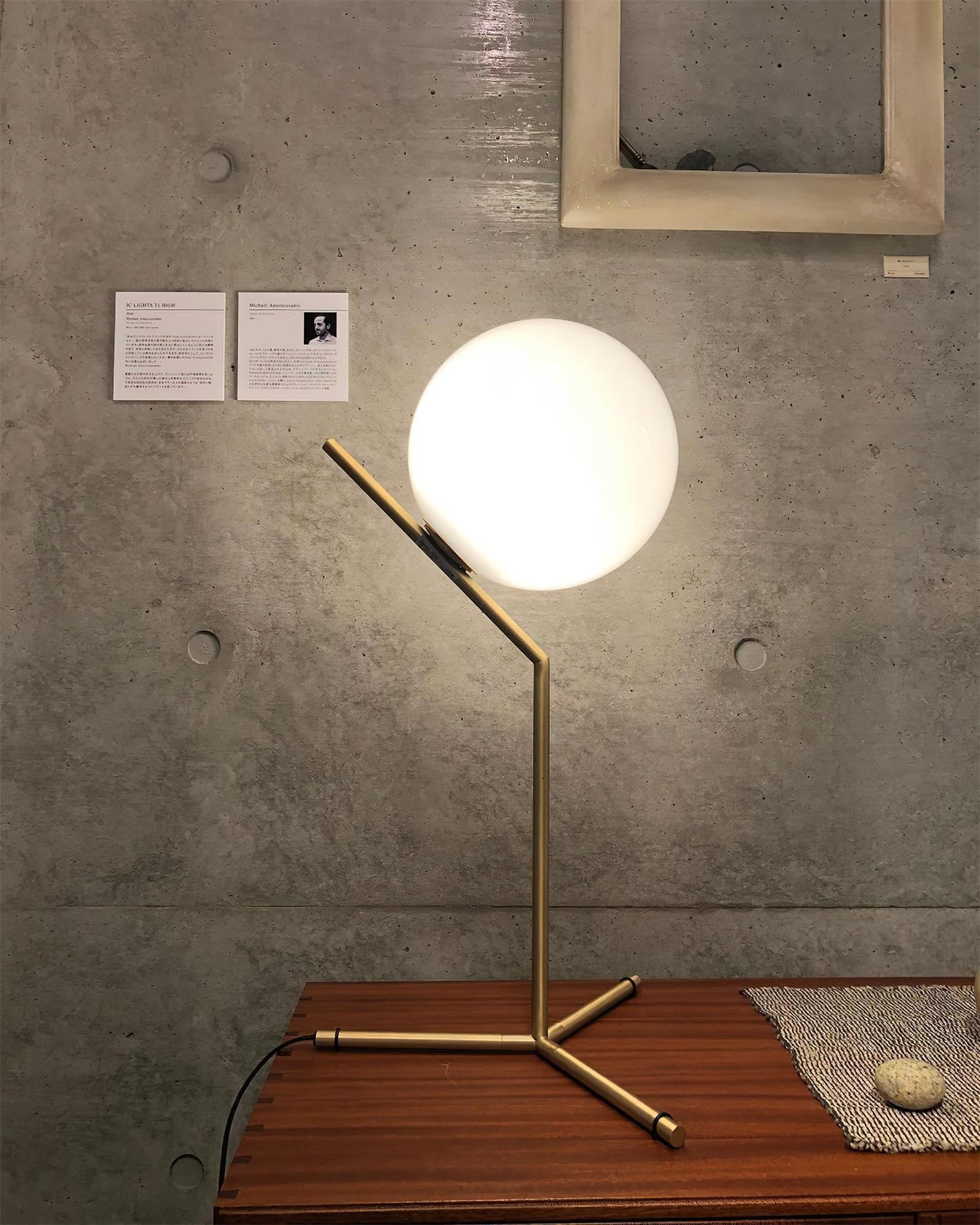 Cevian Table Lamp - Loonglight